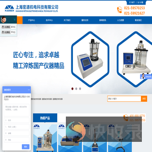 乌氏粘度计