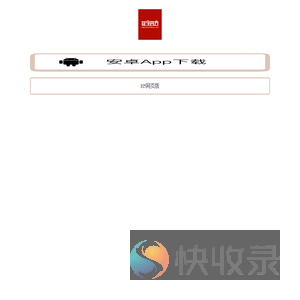数字四方