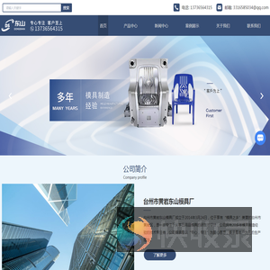 台州折叠叉勺厂家