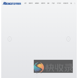宏华数码印花机