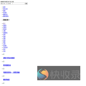 搓碟网