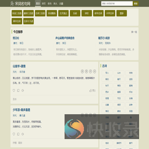 古诗十九首全部古诗