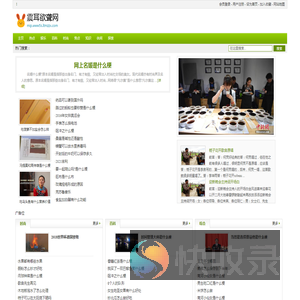 震耳欲聋网