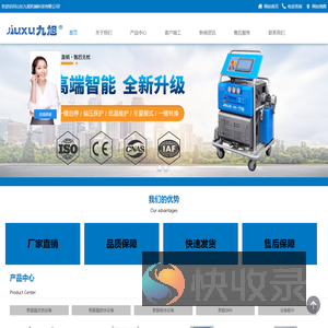 聚氨酯发泡机