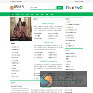 羽毛未丰网