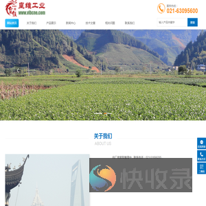 XINSHENG