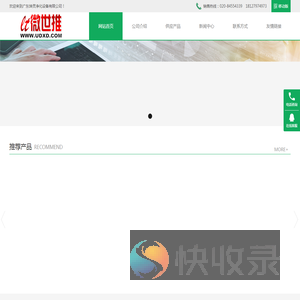 广东坤灵净化设备有限公司