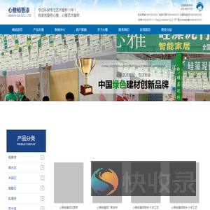 宁夏原州稻香漆,宁夏原州稻香漆批发,宁夏原州稻香漆贴牌,宁夏原州稻香漆代加工,宁夏原州稻香漆OEM,宁夏原州稻香漆厂家,宁夏原州心雅稻香漆官网