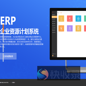 特辉科技