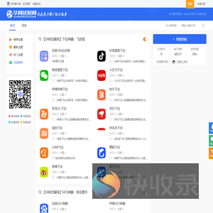 哔站SEO是什么