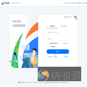 凡科网