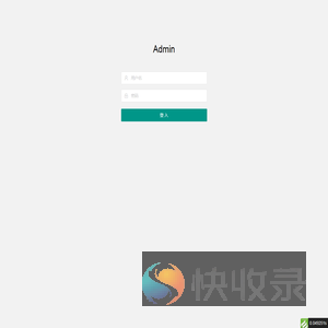 登入