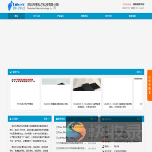 双轴心导轨