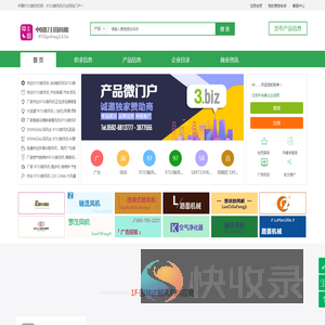 中国9733鼓风机网