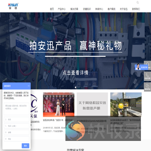 防雷器,浪涌保护器SPD产品选型及解决方案提供商