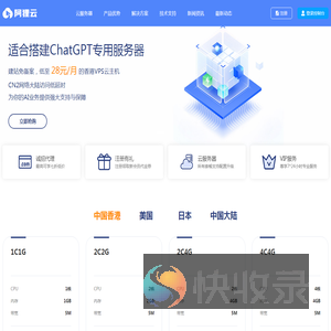 阿狸云