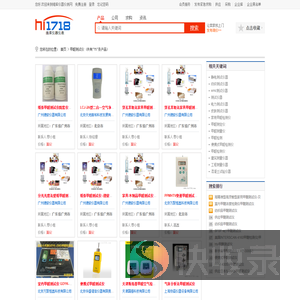 甲醛测试仪