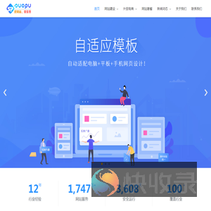 郑州索普信息技术有限公司