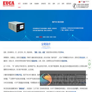 稀释装置