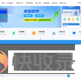 创业萤火