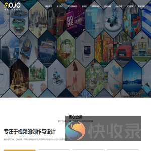 烟台企业宣传片