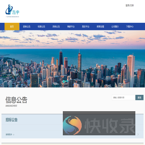 广东泓宇项目管理咨询有限公司