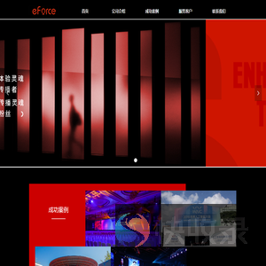 eForce
