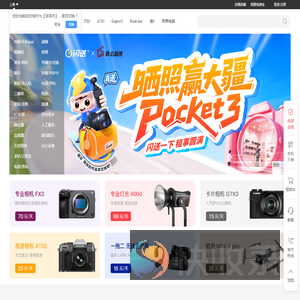 咔么租赁