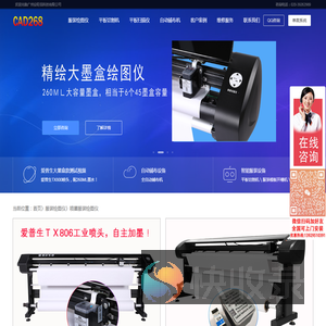 2023年服装绘图报价