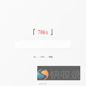 欢迎