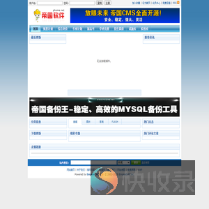 自主选拔网