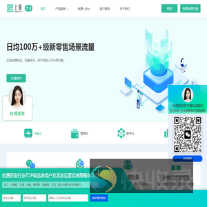 上海春稀信息科技有限公司