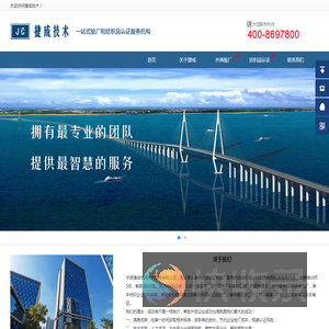 GRS认证