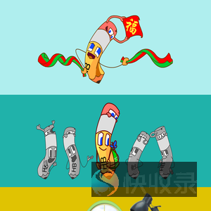 奎星动漫