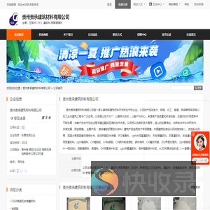 压浆料（剂）,灌浆料,表面增强剂