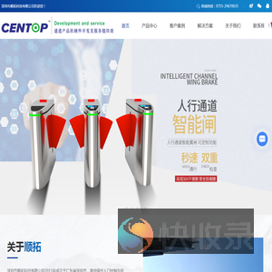 深圳通道闸源头厂家