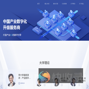 磁云数字