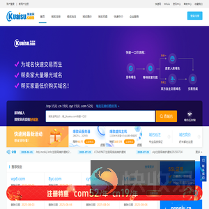 快速网kuaisu.com