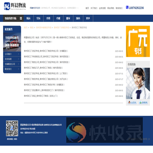 泉州到江门物流专线