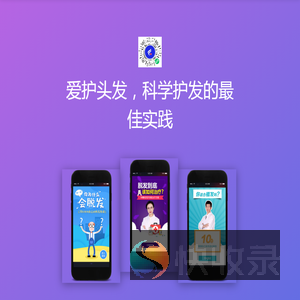 爱发会