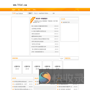 军浩软件下载,www.715sf.com