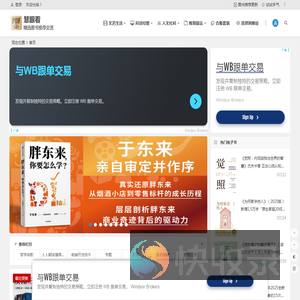 图书推荐