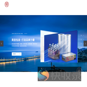 PE热收缩膜