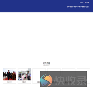 山东威盾保安服务有限公司