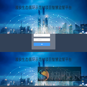设备检测与重定向