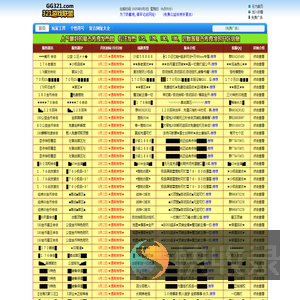 【321游戏联盟】