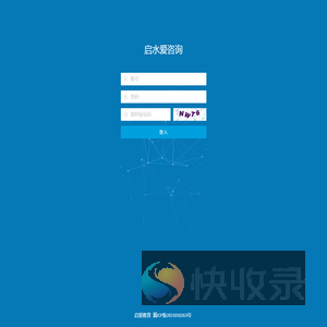 登录失效