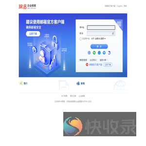 华财会计集团股份有限公司