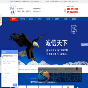 地磅