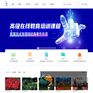 北京师范大学学习元知识社区